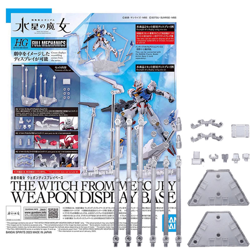 Bandai HG 1/144 THE WITCH FROM - Bandai Model Gundam Hg recension och pris