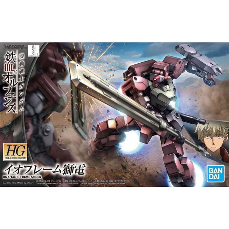 Bandai Gundam Model Kit HG Shi - Bandai Model Gundam Hg recension och pris