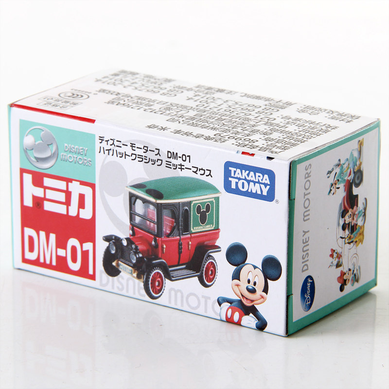 Original TAKARA TOMY Dream Tom - Die Cast Car 1 64 recension och pris