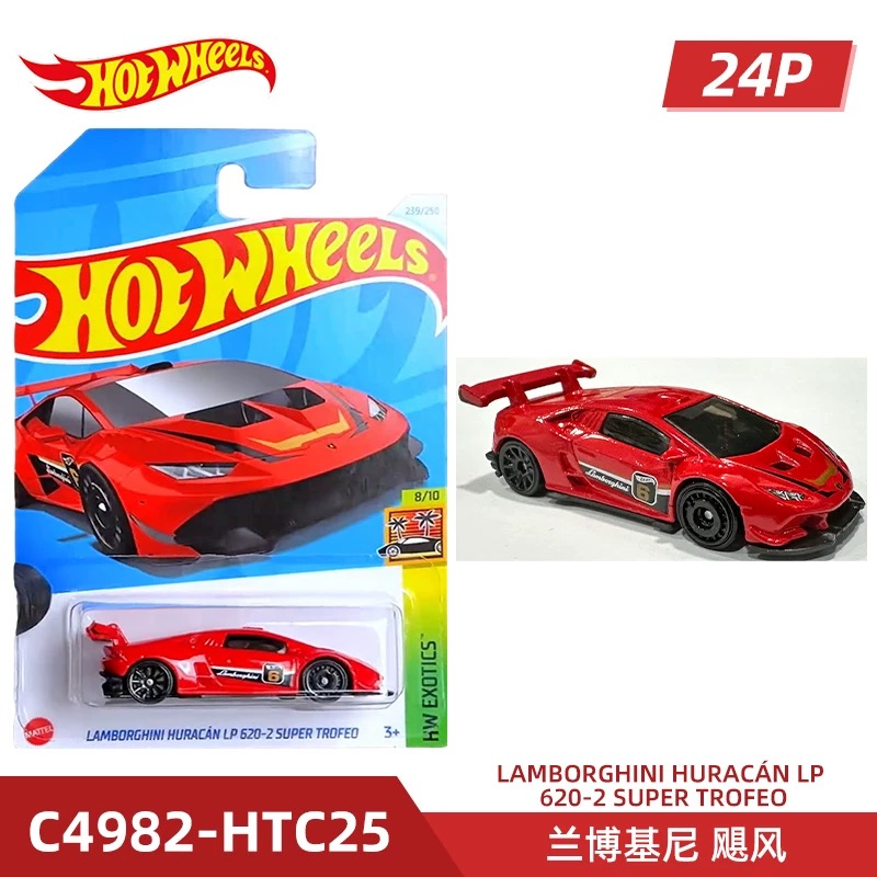 Hot Mattel Hot Wheels Mainline - Hot Wheels Car Mainline recension och pris